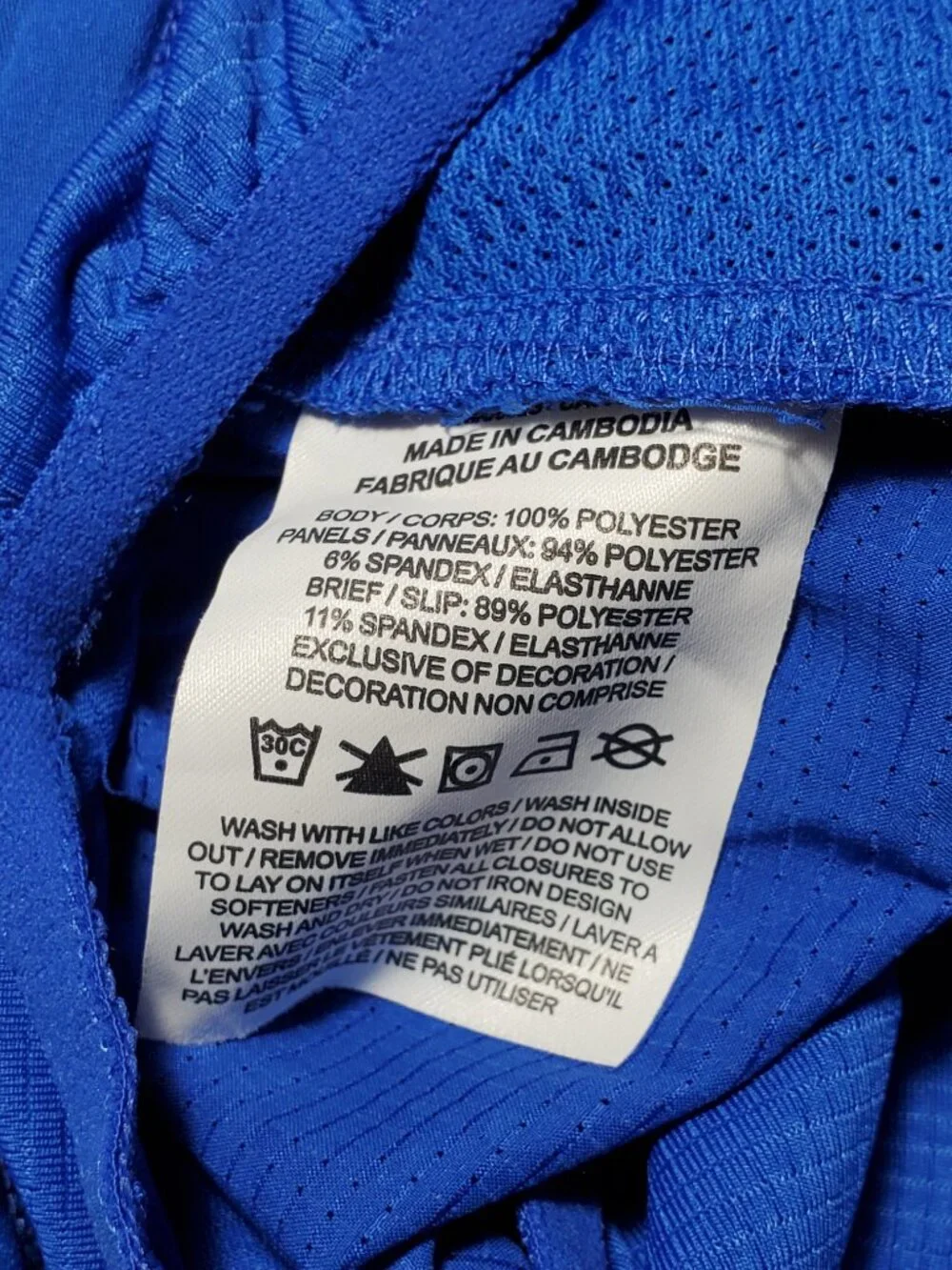 Nike stride dri